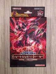 【新品未開封】遊戯王　ストラクチャーデッキ　王者の鼓動　マスターカートン ストラクチャーデッキ 王者の鼓動 遊戯王OCG デュエル