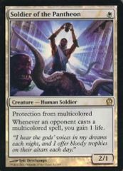 モダンホライゾン2 mh2 スケッチfoil 翡翠の復讐者b 日本語4枚 MTG