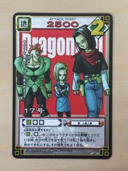 ドラゴンボール フュージョンワールド 孫悟飯：少年期 SCR FB01-140