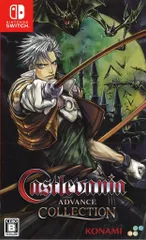 NS Castlevania Advance Collection