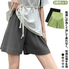 【2枚セット】 マタニティ ショートパンツ 夏 ルームウェア 短パン ウエスト調節可能 5分丈 無地 大きいサイズ ハーフパンツ 夏服 半ズボン ショート丈 Aライン サマーパンツ 産後 妊婦 体型カ hfWB723