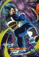 ドラゴンボールスーパーダイバーズベジータ パラレルGOR⭐︎SDV1-010 BANDAI ドラゴンボールスーパーダイバーズ 【パラレル】SDV1-010