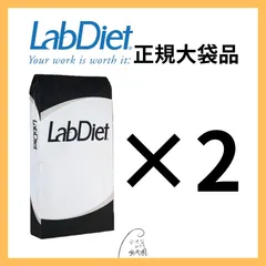 公式品 ラボダイエット ローデントダイエット 20kg ×２/ ハムスター　ラット　。のサムネイル