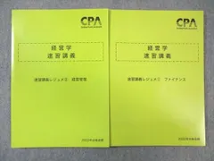 2024年最新】CPA レジュメの人気アイテム - メルカリ