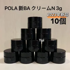 POLA ポーラ スキンケア4品セット➕BAクリーム3g✖︎3個