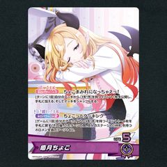 ホロカ】さくらみこ▢OSR 《hBP03-003》 - メルカリ