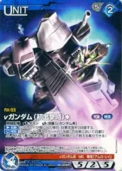 【PSA10】Hi-νガンダム ガンダムウォーネグザ BL091R PSA10】Hi-νガンダム ガンダムウォーネグザ BL091R