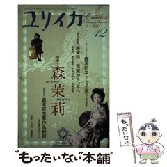 中古】 なぞなぞゲーム2年生 ポコタン3きょうだい （ともだちに