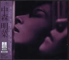 CD 中森明菜 バラード・ベスト 25th Anniversary Selection 初回盤