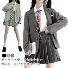 女子高生 制服 ブレザー ジャケット ブラウン スクールブレザー 制服コスプレ ハロウィン コスプレ レディース JK制服 学生服 卒業式 スーツ 卒服 テーマパーク 韓国 韓国制服 フォーマルスーツ xzjhhoy#