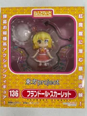 2025年最新】ねんどろいど フランドールの人気アイテム - メルカリ