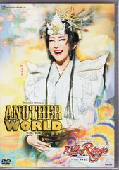 ANOTHER WORLD 宝塚 ギャラリー | 星組公演 『ANOTHER WORLD』『Killer Rouge