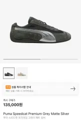 puma フラットシューズ　バレエシューズ　スニーカー　プーマ 2025年最新】PUMA フラットシューズ・バレエシューズの人気