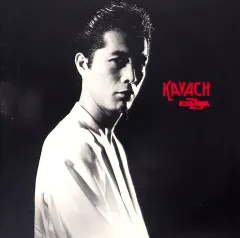 矢沢永吉 LPレコード 矢沢永吉 / Ten years ago | sixteen records (シックスティーンレコード)