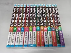 チェンソーマン 1～14巻セット