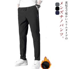 裏起毛 あったか チノパン メンズ ゴルフパンツ ストレッチ パンツ テーパード スキニーパンツ 微起毛 裏フリース 秋冬 イージーパンツ 伸縮性 防寒 細身 美脚 九分丈 暖パン 無地 シンプル お#shenf3670