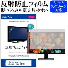 2025年最新】lg gram viewの人気アイテム - メルカリ 2025年最新】lg gram viewの人気アイテム - メルカリ