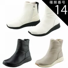 グレージュ/25.0cm ヨネックス　女性用　ウォーキングシューズ　yonex　パワークッションL124　ショートブーツ　SHWL124　★21000