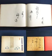 2025年最新】古文書 和紙の人気アイテム - メルカリ