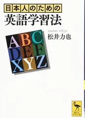 23冊セット♪講談社英語文庫 O・ヘンリー短編集―The gift of the Magi 【講談社英語文庫