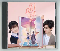 在庫処分】 ☆廃盤 希少☆韓国ドラマ「ボーイフレンド」OST CD