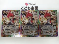 Lycee ペットセメタリーの墓守 夏咲詠 プロモ Lycee ペットセメタリーの墓守 夏咲詠 プロモ P 夏咲 詠(ホロ