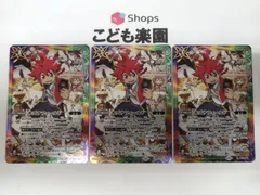 キズナフィールド　ヤイバ　シークレット　2枚 キズナフィールド ヤイバ シークレット バトルスピリッツ キズナ