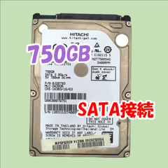 【中古動作品】HITACHI 2.5インチ 9.5mmHDD SATA(Serial ATA) 750GB HTS547575A9E384