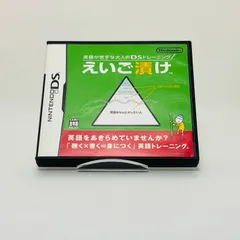 2024年最新】3ds ソフト 英語の人気アイテム - メルカリ