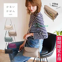 ショルダーバッグ レディース 斜めがけ 大人 かるいかばん おしゃれ 小さい カジュアル 黒 合皮PU軽量 トラベル 軽い かわいい 韓国可愛い 白  vii3x661818