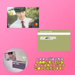2025年最新】ビョン•ウソクの人気アイテム - メルカリ