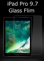 iPad Pro 9.7インチ A1673 A1674 保護フィルム アイパッドプロ 強化ガラスフィルム 強化ガラス ブルーライトカット 透明 9H 送料無料 安い