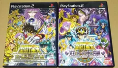 聖闘士星矢 聖域十二宮編  聖闘士星矢 冥王ハーデス十二宮編 PS2ソフト 2点セットまとめ売り