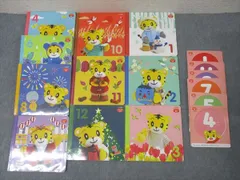 ベネッセ 1・2歳児用 こどもちゃれんじ ぷち 2021年4/6/8月～2022年3月号 計10冊 DVD6枚付 096R2D