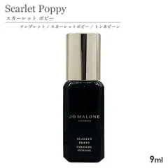 2025年最新】スカーレットポピー jo maloneの人気アイテム - メルカリ