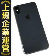 2025年最新】iphone x ジャンクの人気アイテム - メルカリ