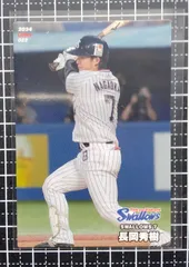 2024年最新】長岡秀樹 プロ野球チップスの人気アイテム - メルカリ