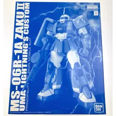 2024年最新】mg 1/1 ユーマ・ライトニング専用ザクiiの人気アイテム 