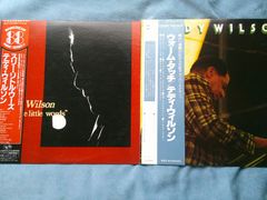 LP【盤 美盤】テディ・ウィルソン (TEDDY WILSON) ２アルバム セット