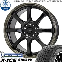 レクサス 20系RX レアマアイスター ヨコハマスタッドレス 235/65R18