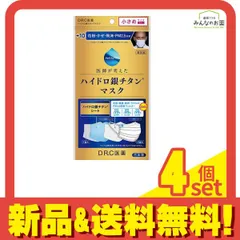 広範囲対応‼️新品未使用⭐️空気清浄機 花粉 医療用 ハイドロ銀チタン ニュース詳細ページ ｜ DRC医薬株式会社（ブランドサイト）