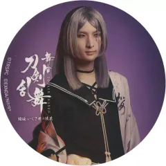 【中古】マグカップ・湯のみ 塚本凌生(古今伝授の太刀) オリジナルコースター(背景：紫) 「舞台『刀剣乱舞』綺伝 いくさ世の徒花× SHIBUYA TSUTAYAコラボカフェ」 メニュー注文特典