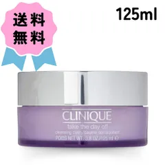 CLINIQUE クリニーク テイク ザ デイ オフ クレンジング バーム 125ml