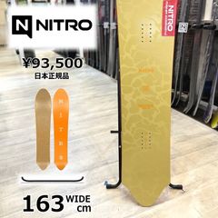 neru design works】 muku no deck TOPOカモ - メルカリ