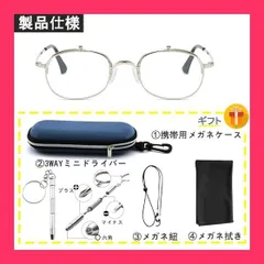 2025年最新】jin リーディンググラスの人気アイテム - メルカリ