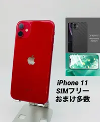 2024年最新】iphone xs max バッテリーケース レッドの人気アイテム