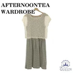 ☆美品☆ AFTERNOONTEA WARDROBE アフタヌーンティー ワンピース ロング アンサンブル 半袖 レース レディース ボーダー MR 901-3752 送料無料