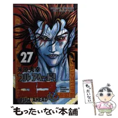 【中古】 ロック＆ジェム ２/秋田書店/米原秀幸 楽天市場】米原秀幸 全巻の通販