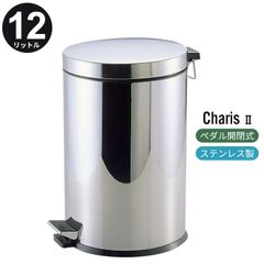 ブラバンシア Brabantia ごみ箱 12L ペダル式ゴミ箱 - メルカリ