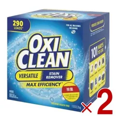 OXICLEAN オキシクリーン コストコ 新品 漂白剤 洗剤 オキシ漬け 5.26kg 2個セットのサムネイル